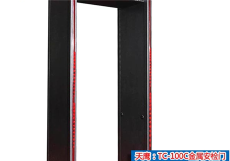 金屬安檢門(mén)對(duì)進(jìn)出人員的檢測(cè)，通過(guò)哪些方面進(jìn)行
